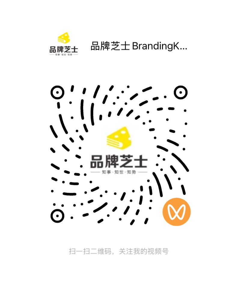 视屏号