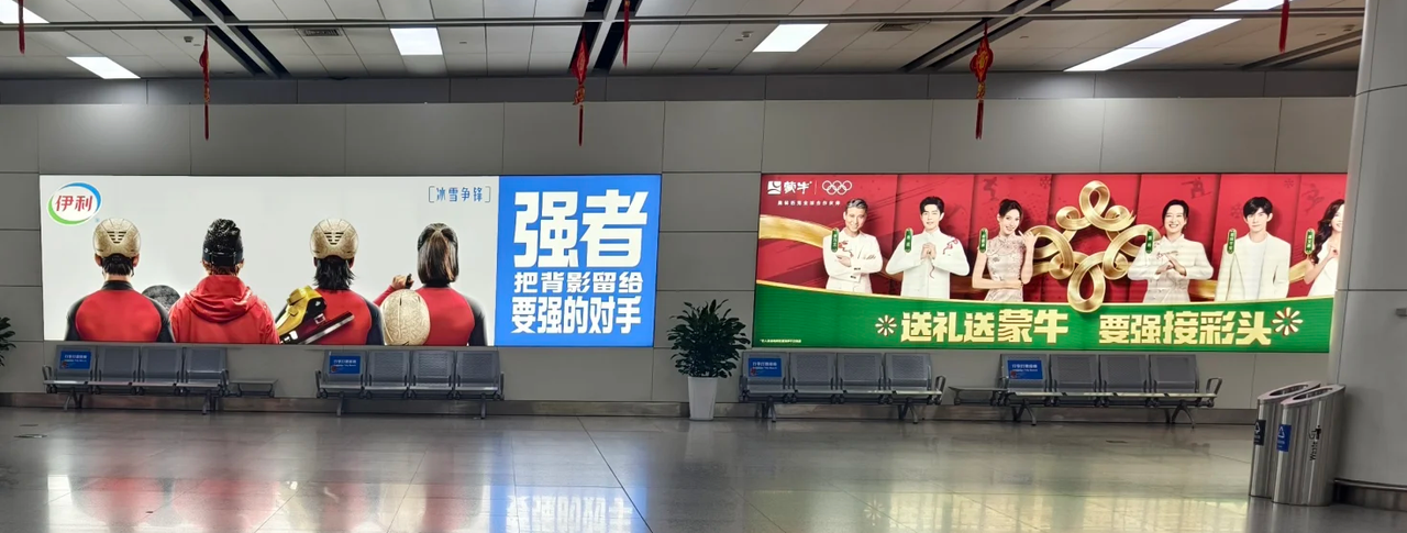 68个品牌，米兰冬奥品牌营销终榜完整发布