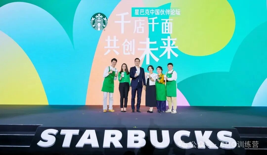 拆解星巴克“1000位AI-CGO”计划：零售巨头如何落地 AI-GROW 增长引擎？