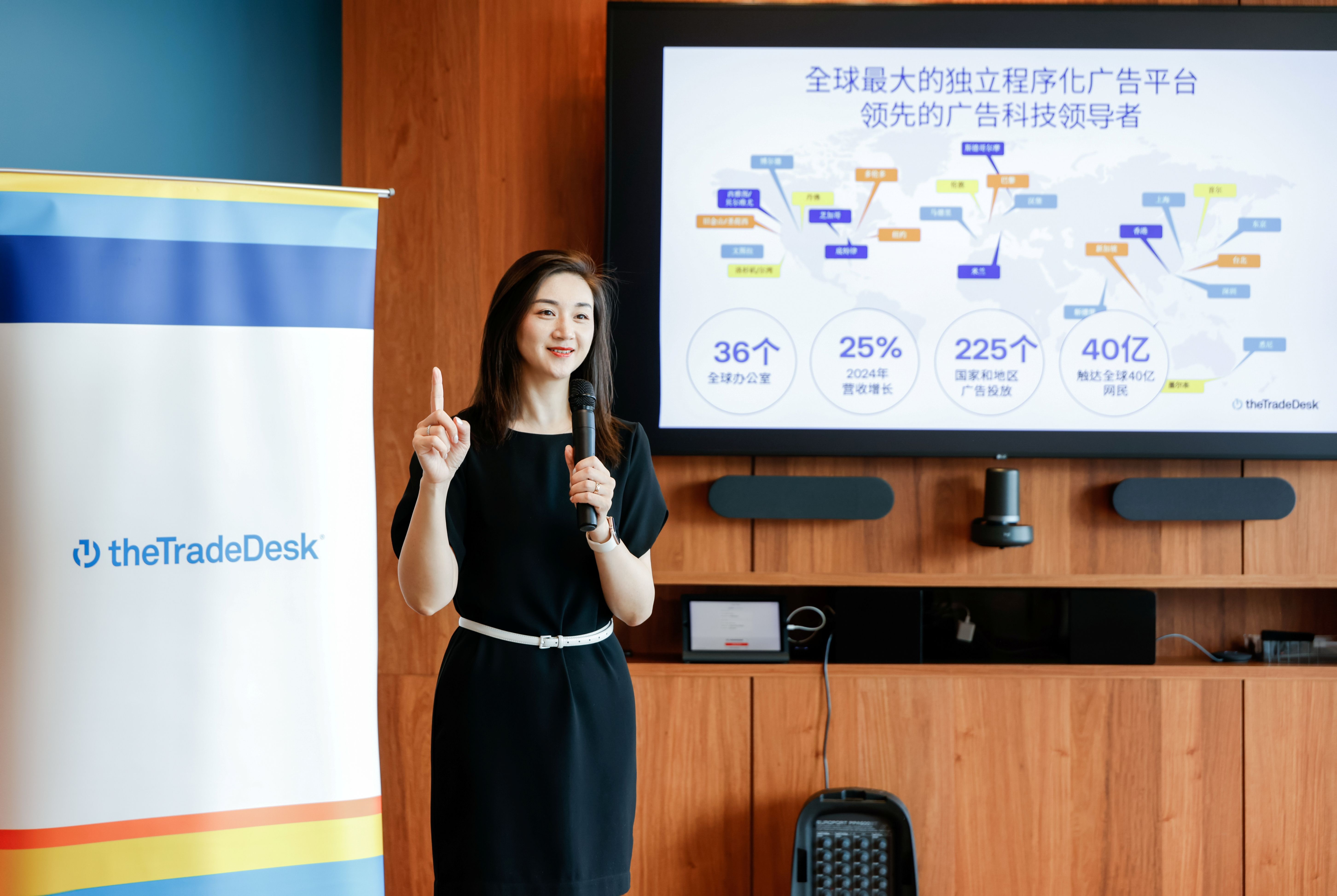 图1:TTD中国区资深业务拓展总监吴昱霖分享2025年假日季出海营销策略 图1:TTD中国区资深业务拓展总监吴昱霖分享2025年假日季出海营销策略