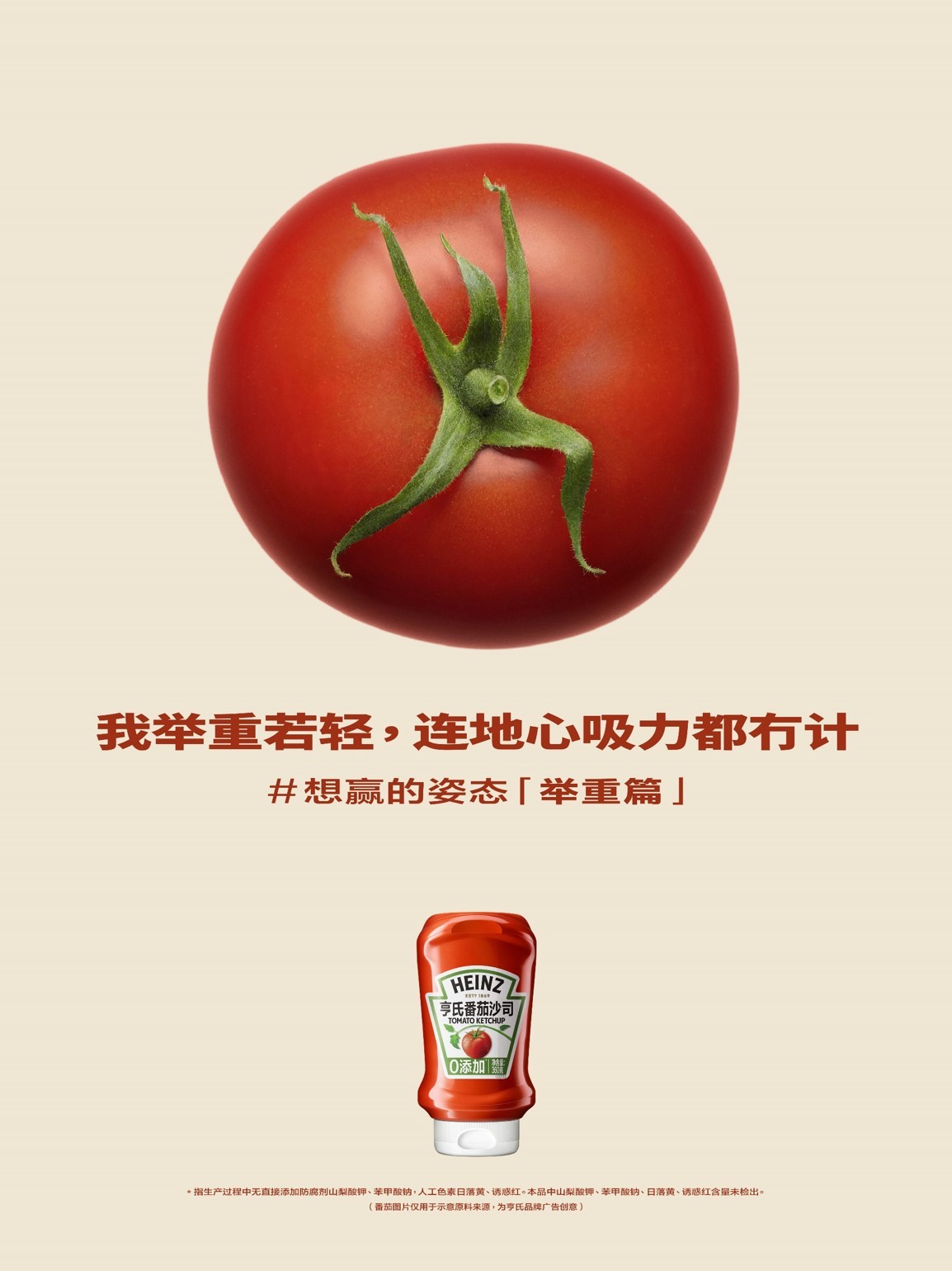 举重粤语