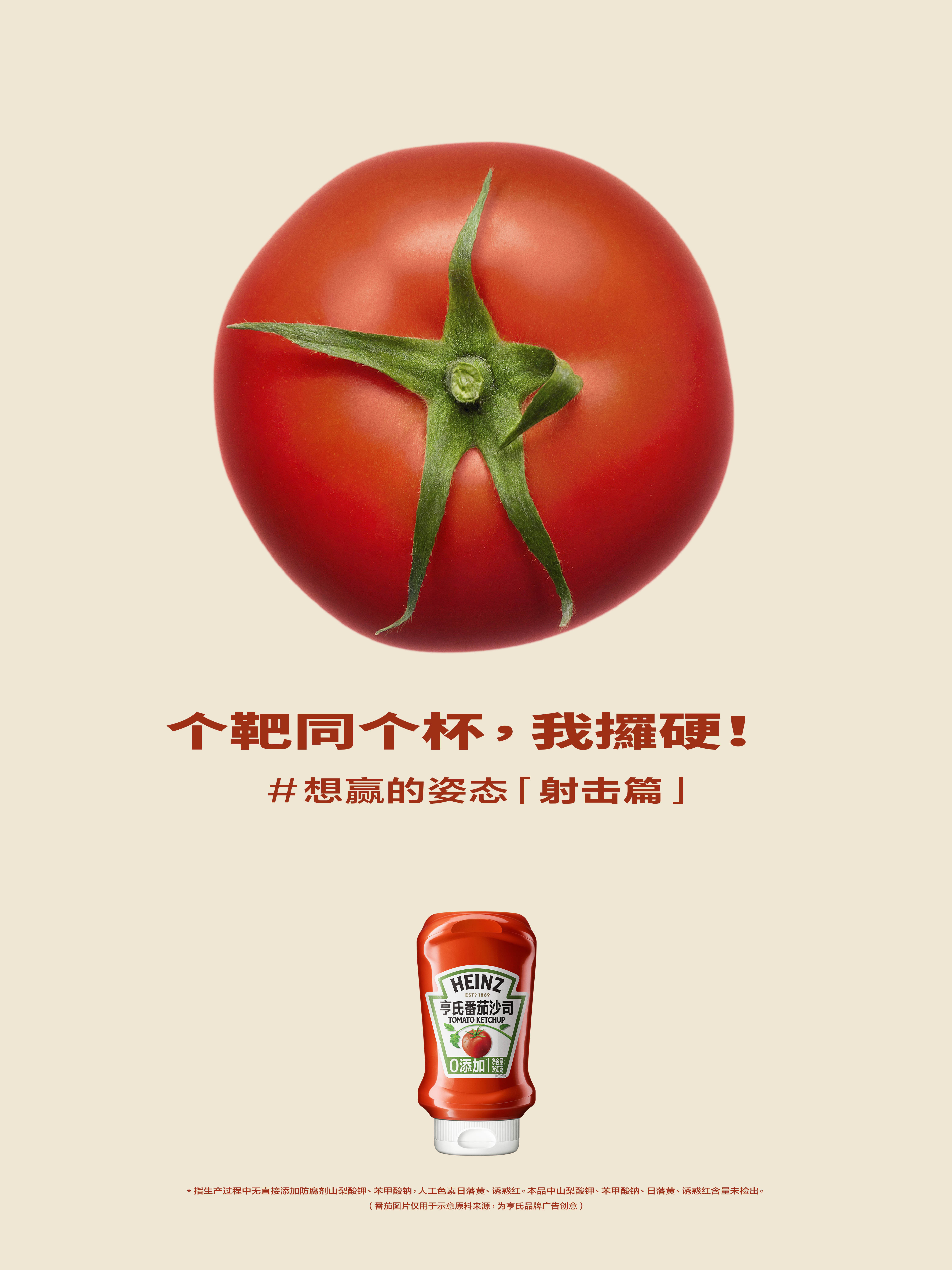 射击粤语 射击粤语