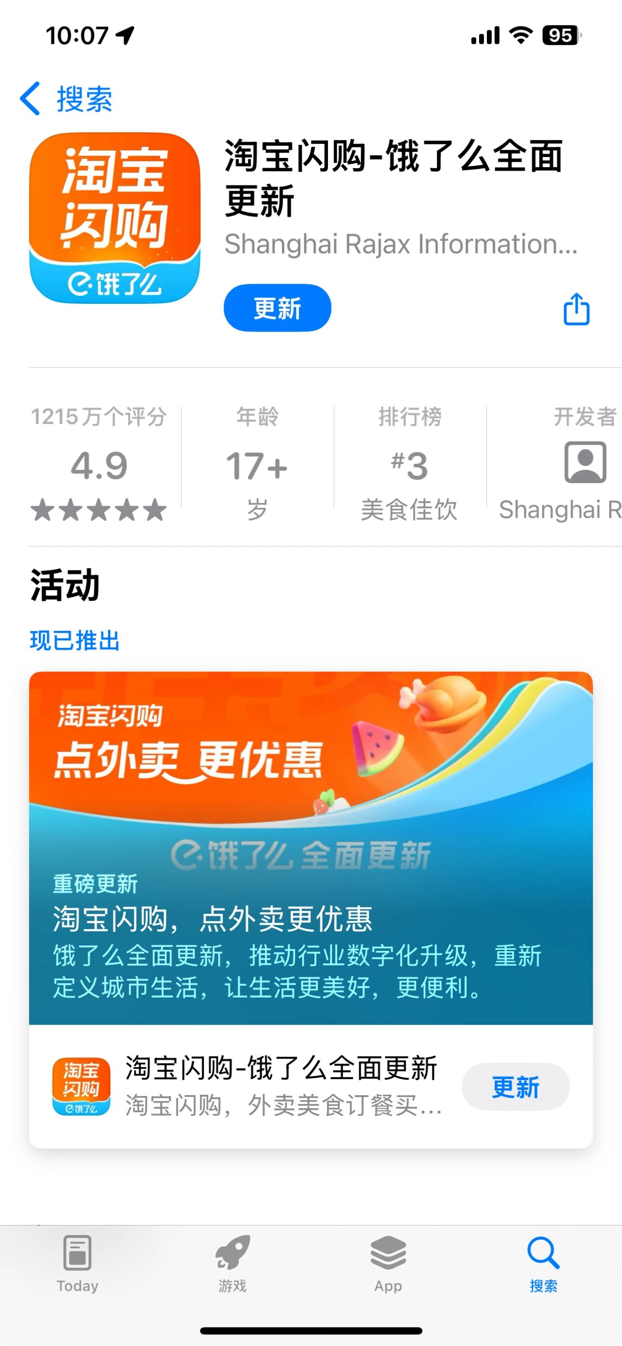 微信图片_20251205101520 微信图片_20251205101520