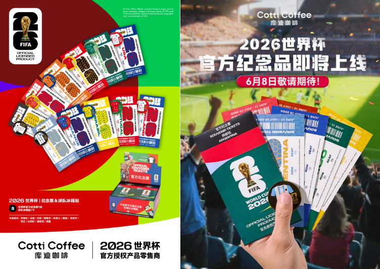 微信图片_20260604205646 微信图片_20260604205646